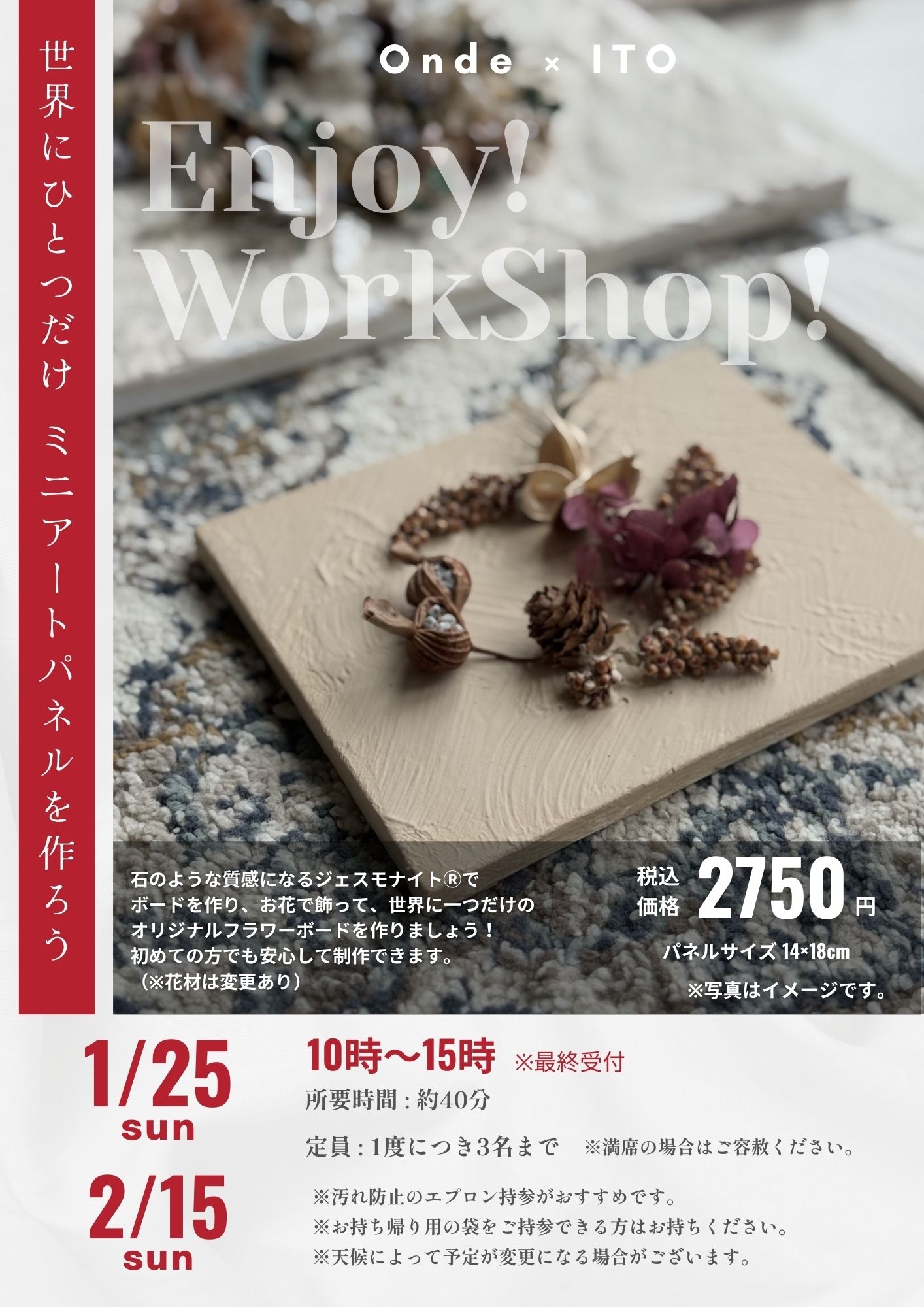 ちっちゃいイーゼル用 WS画像.jpg