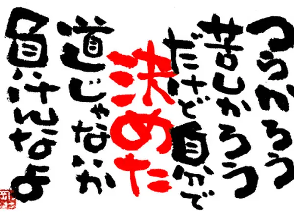 ロックな詩人湯本ツヨシ1.webp