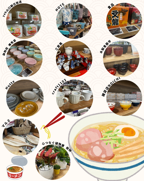 ラーメン博 (1).png