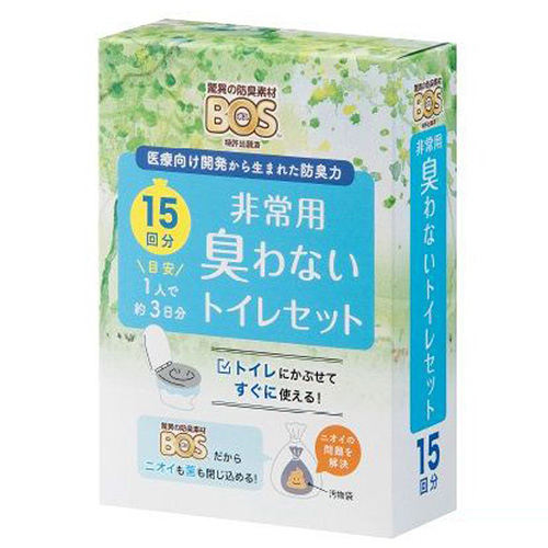BOS非常用臭わないトイレセット15回分;.jpg