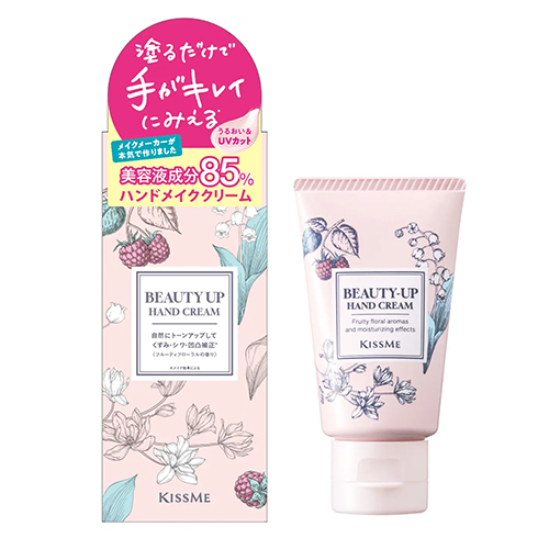 キスミー;ビューティアップハンドクリーム;NN.jpg