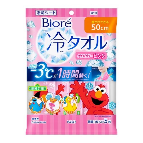 ビオレ.jpg