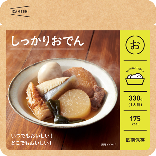 IZAMESHI;おでん;.jpg