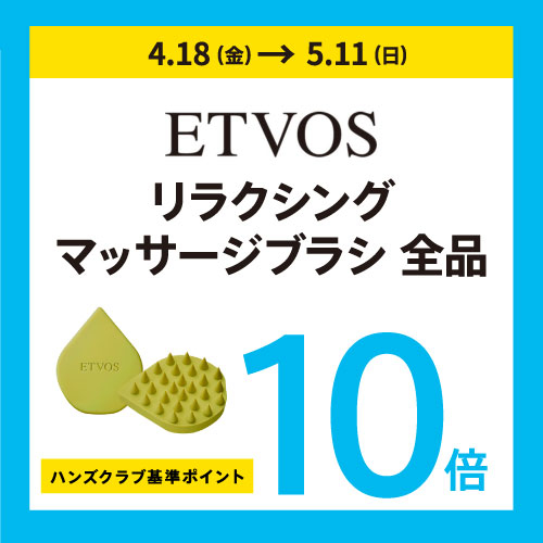 250418_GW_HB_ETVOS__500.jpg