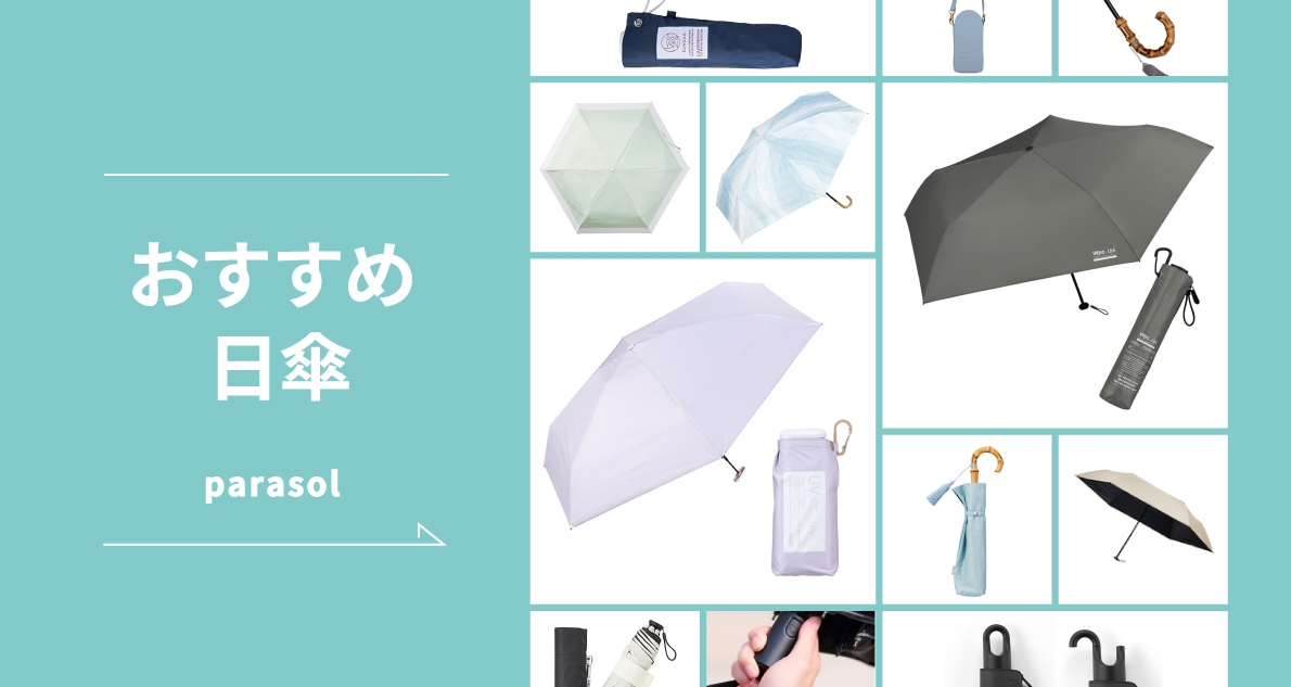 26-parasol_1190.jpg