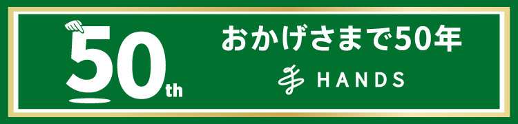 50周年_ロゴ_750×180.jpg