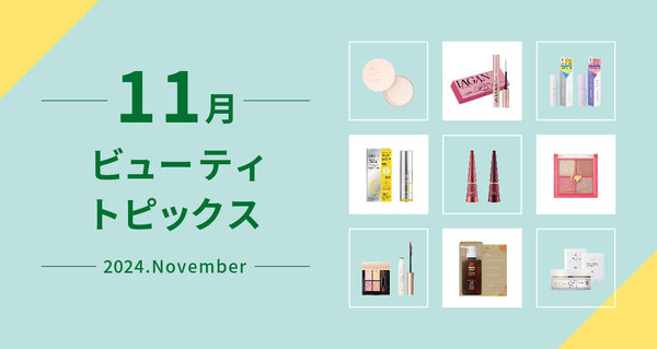 yusei様11/11 お取り置き