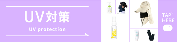 25-uv_750-180.jpg