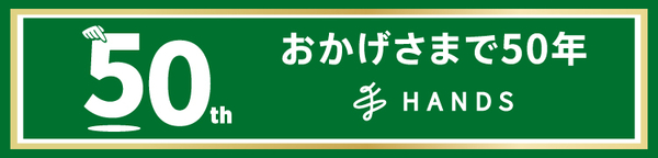 50周年_ロゴ_750×180.jpg