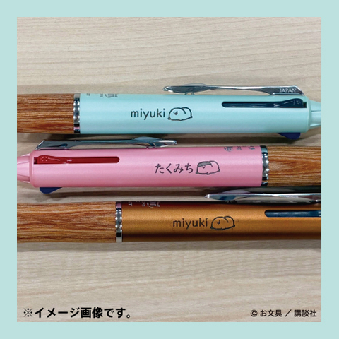 【期間限定】お文具さんキャラクター名入れ 第2弾　～7/12（日）