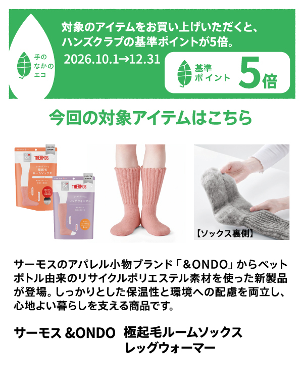 2610_eco.jpg