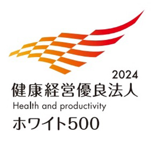 健康経営優良法人2024