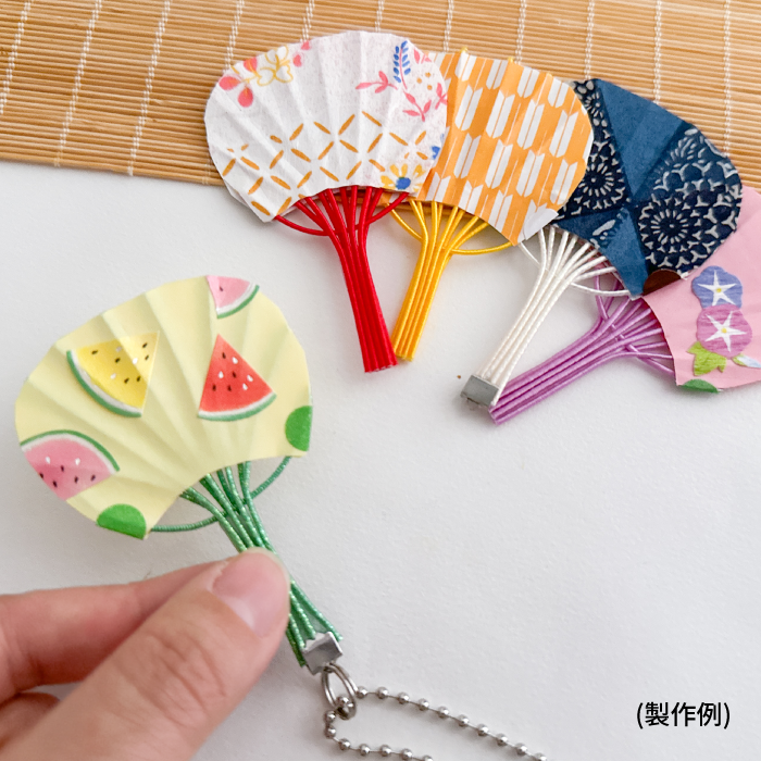 44 小さな扇子 ミニチュア扇子 ストラップ ダイソーで見つけた涼しげな