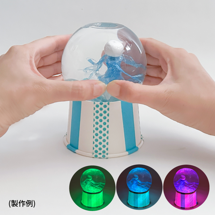 クラゲライト画像