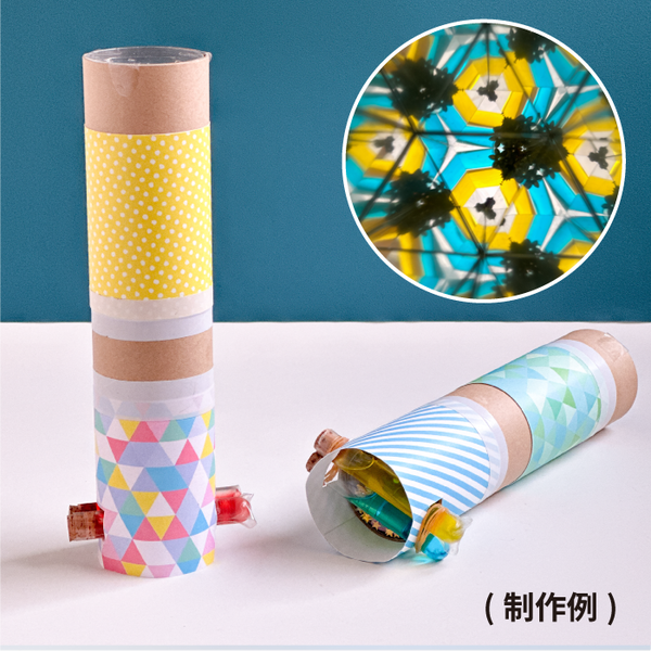 kaleidoscope_main_700_700.pngのサムネイル画像