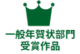 oukan_ip_sp.png