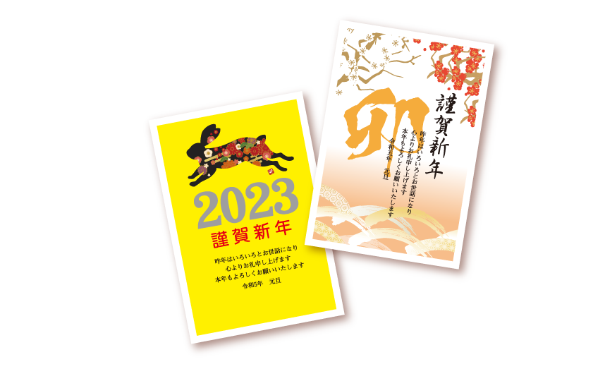 wrwrd　年賀状・暑中見舞　会員証(2020・2022)　パン祭りシール 年賀状・暑中見舞 wrwrd 年賀状・暑中見舞 会員証(2020・2022