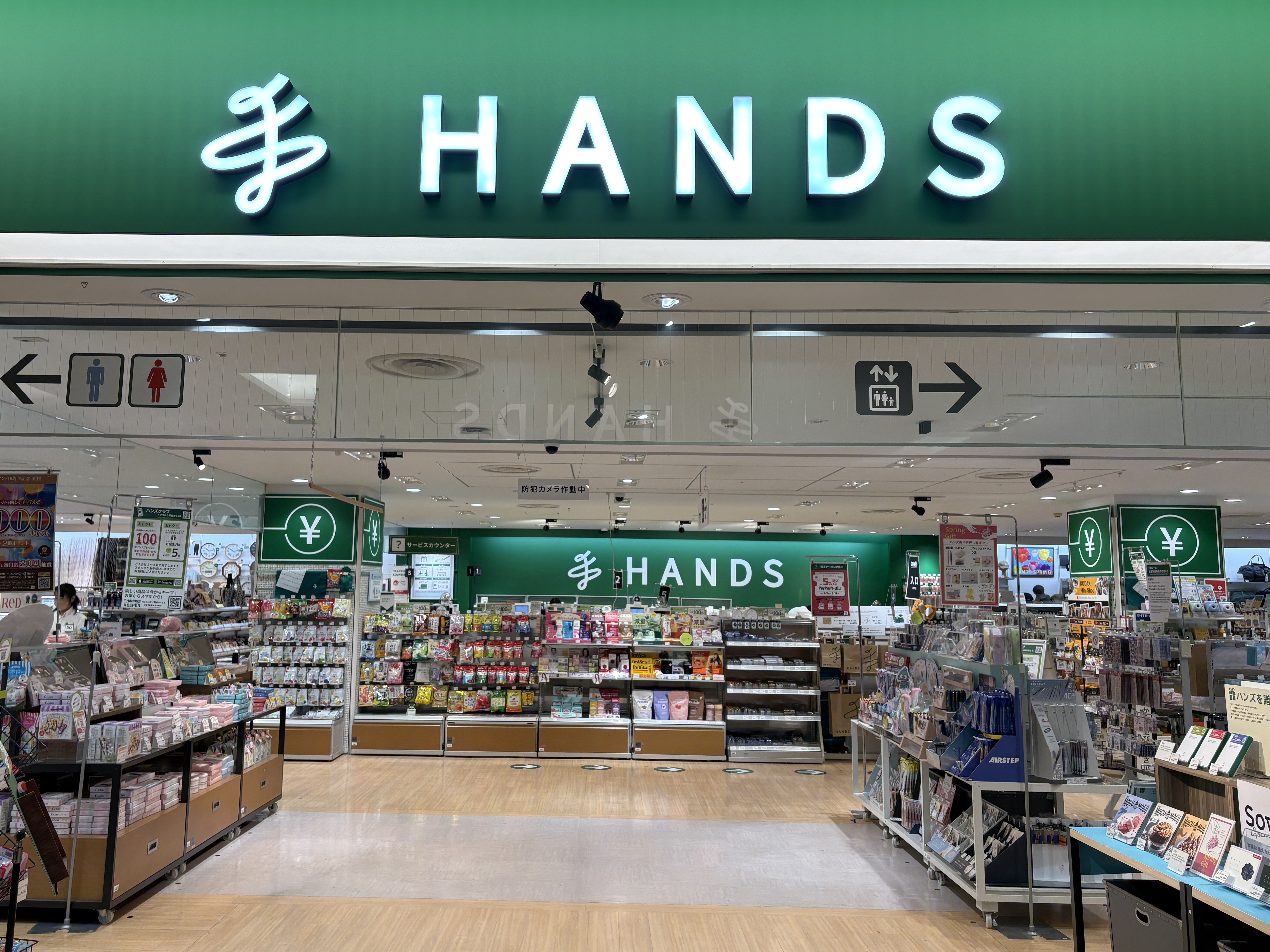 ハンズ町田店
