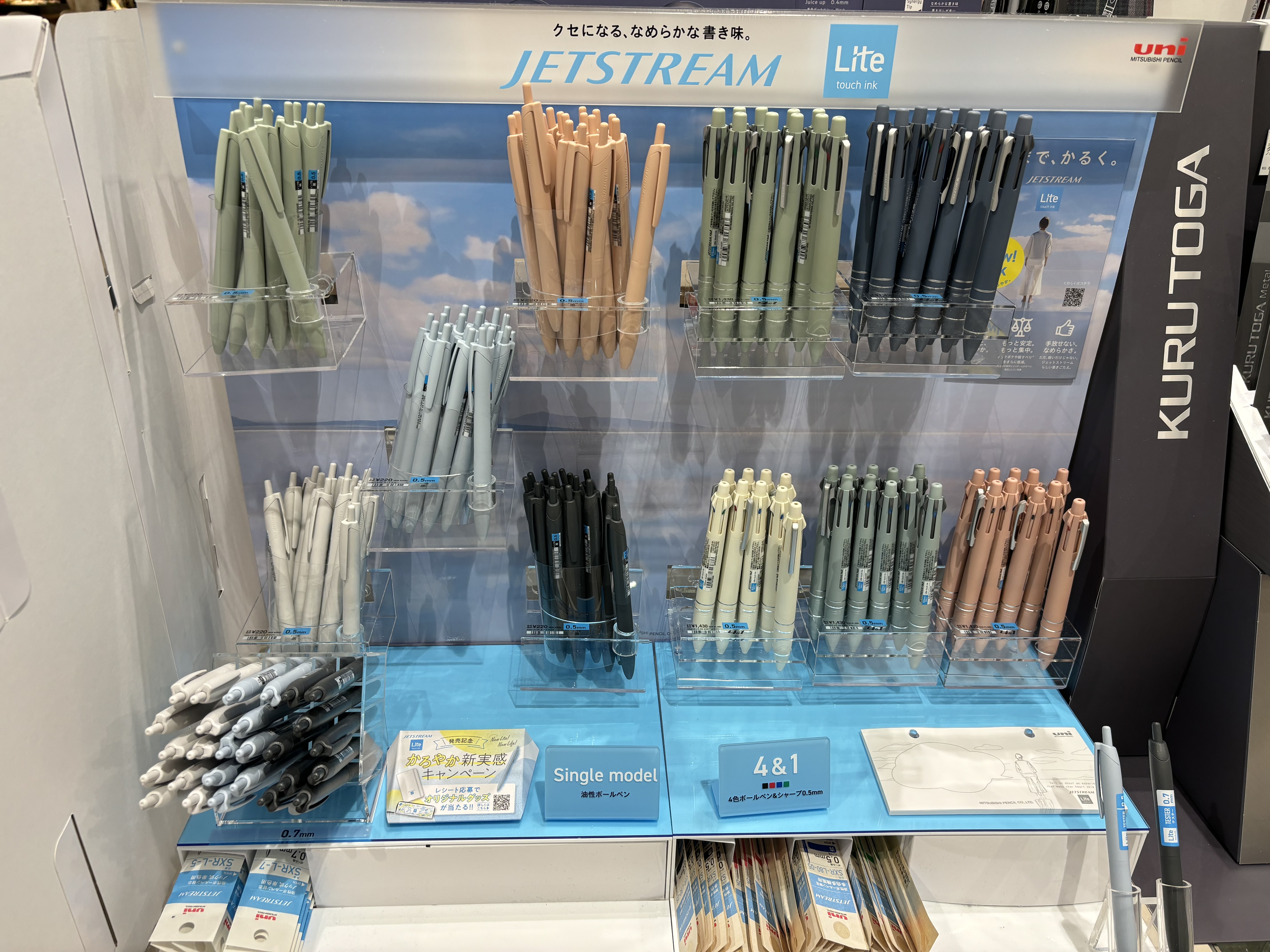 新商品のご案内【プラグスマーケット広島LECT店】
