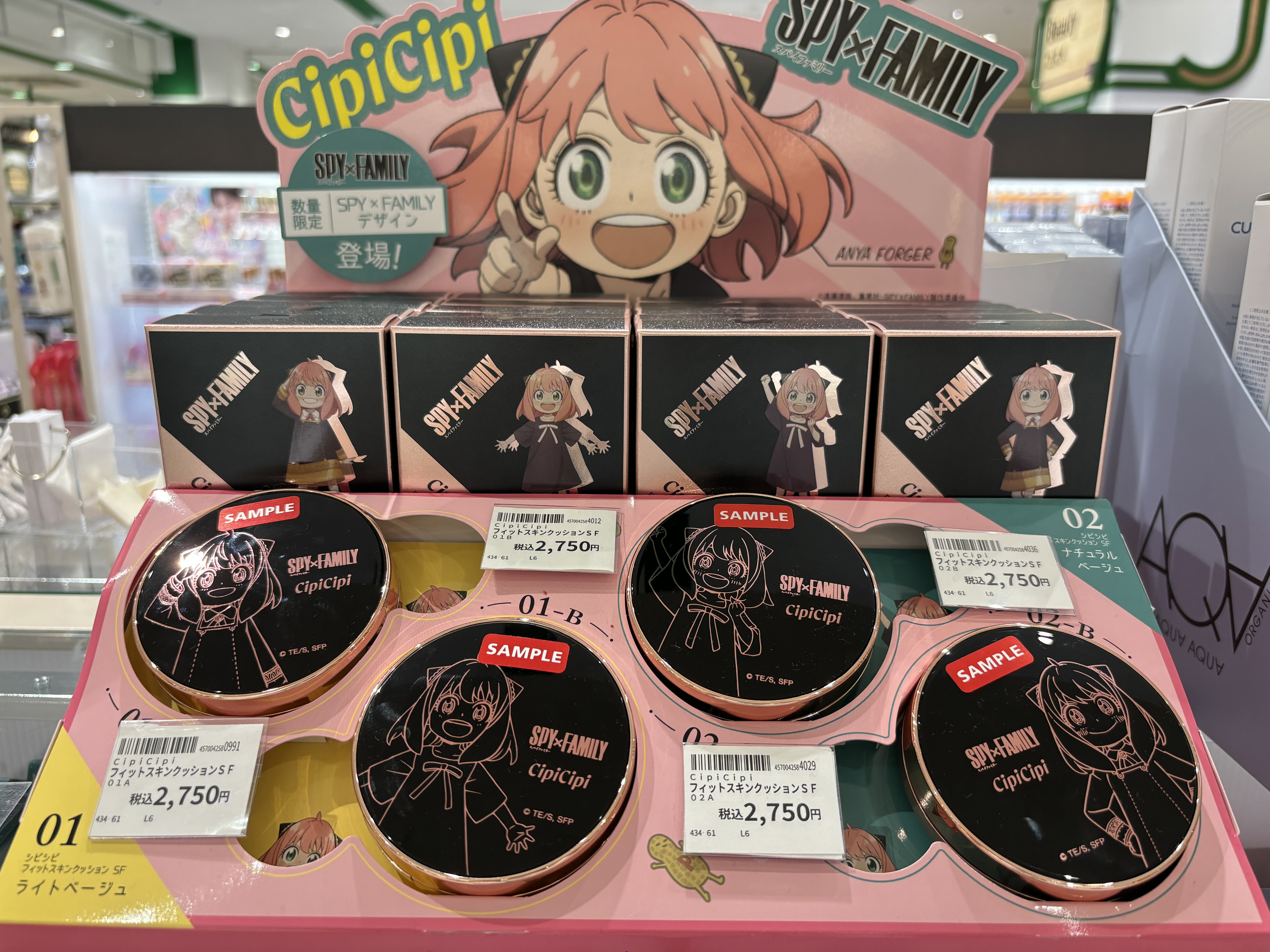 コラボ商品のご紹介【プラグスマーケット広島LECT店】