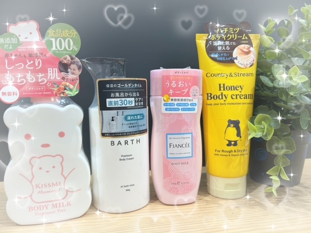 暑いこの時期だからこそ、美意識を高めよう！【プラグスマーケット広島LECT店】