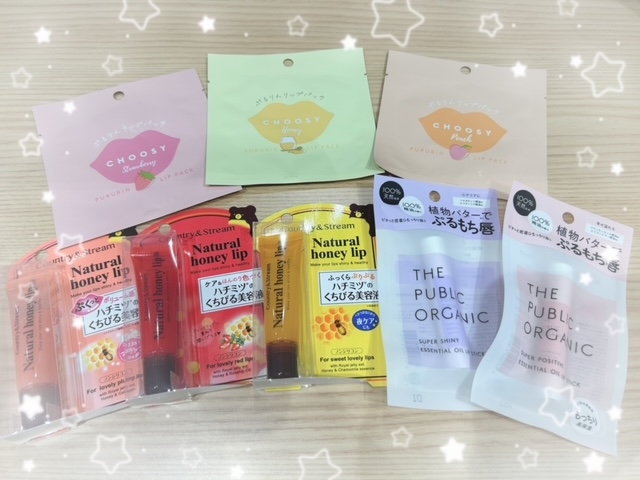 乾燥しがちな唇にオススメ！保湿リップクリームのご紹介【プラグスマーケット広島LECT店】