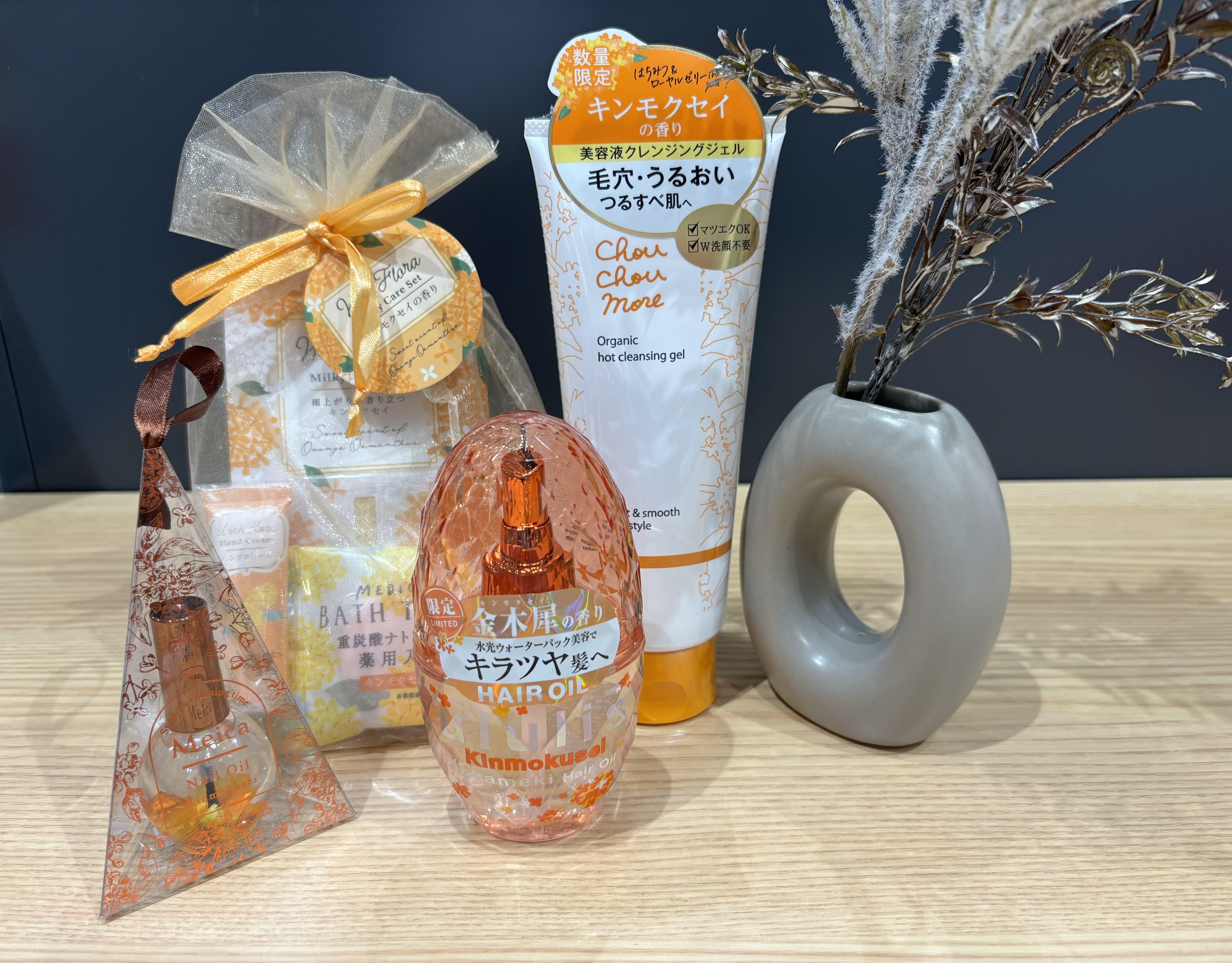 一足早く金木犀商品が入荷しました【プラグスマーケット広島LECT店】