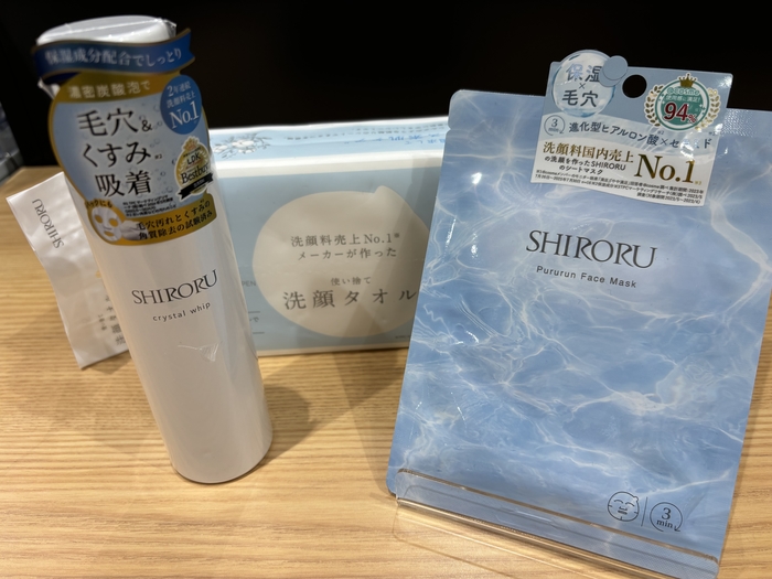 泡立て不要の泡洗顔SHIRORUのご紹介【プラグスマーケット広島LECT店