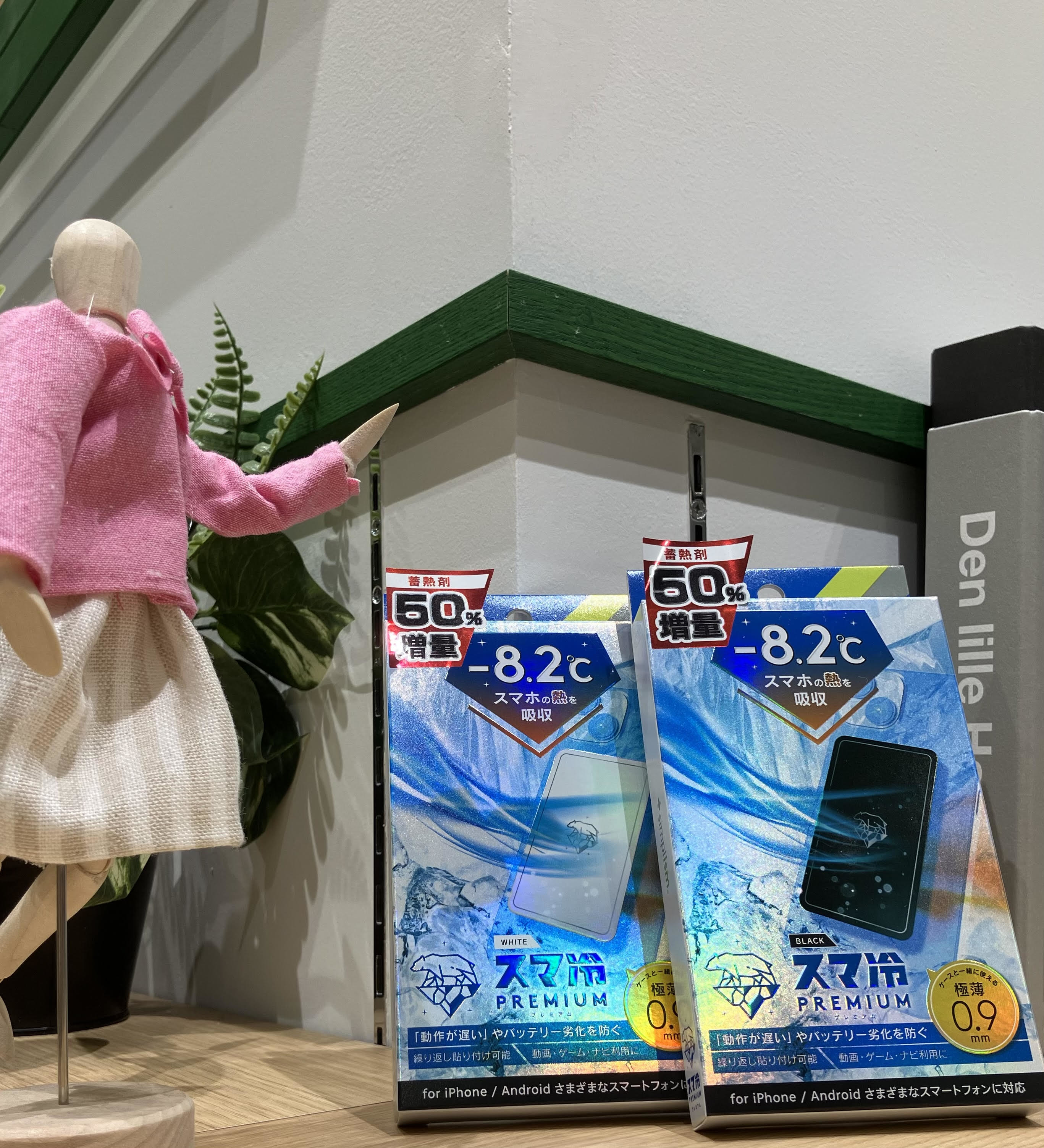 スマ冷えプレミアム冷却シートのご紹介!【プラグスマーケット広島LECT店】