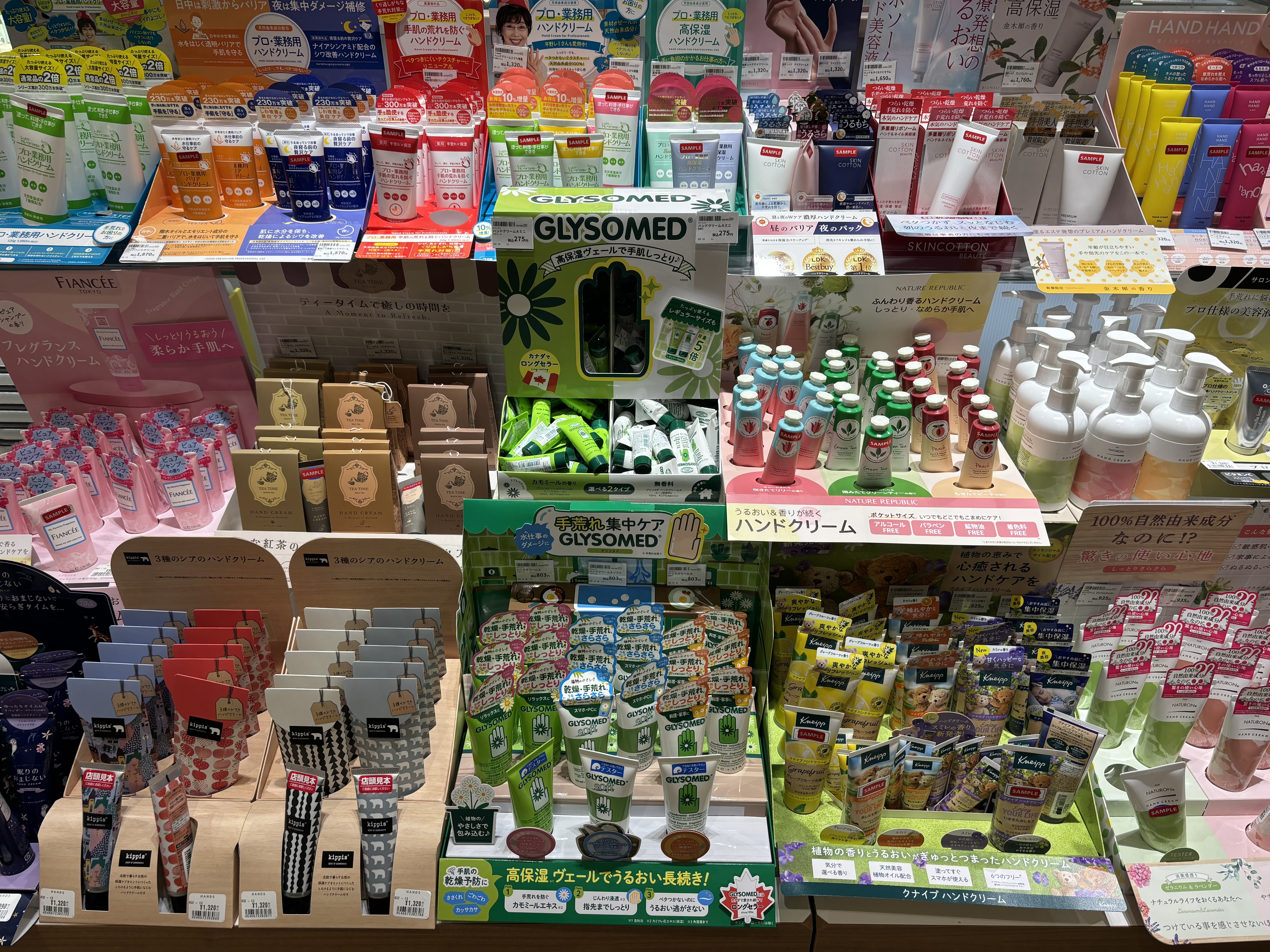 これからの時期におすすめの保湿ケア【プラグスマーケット広島LECT店】