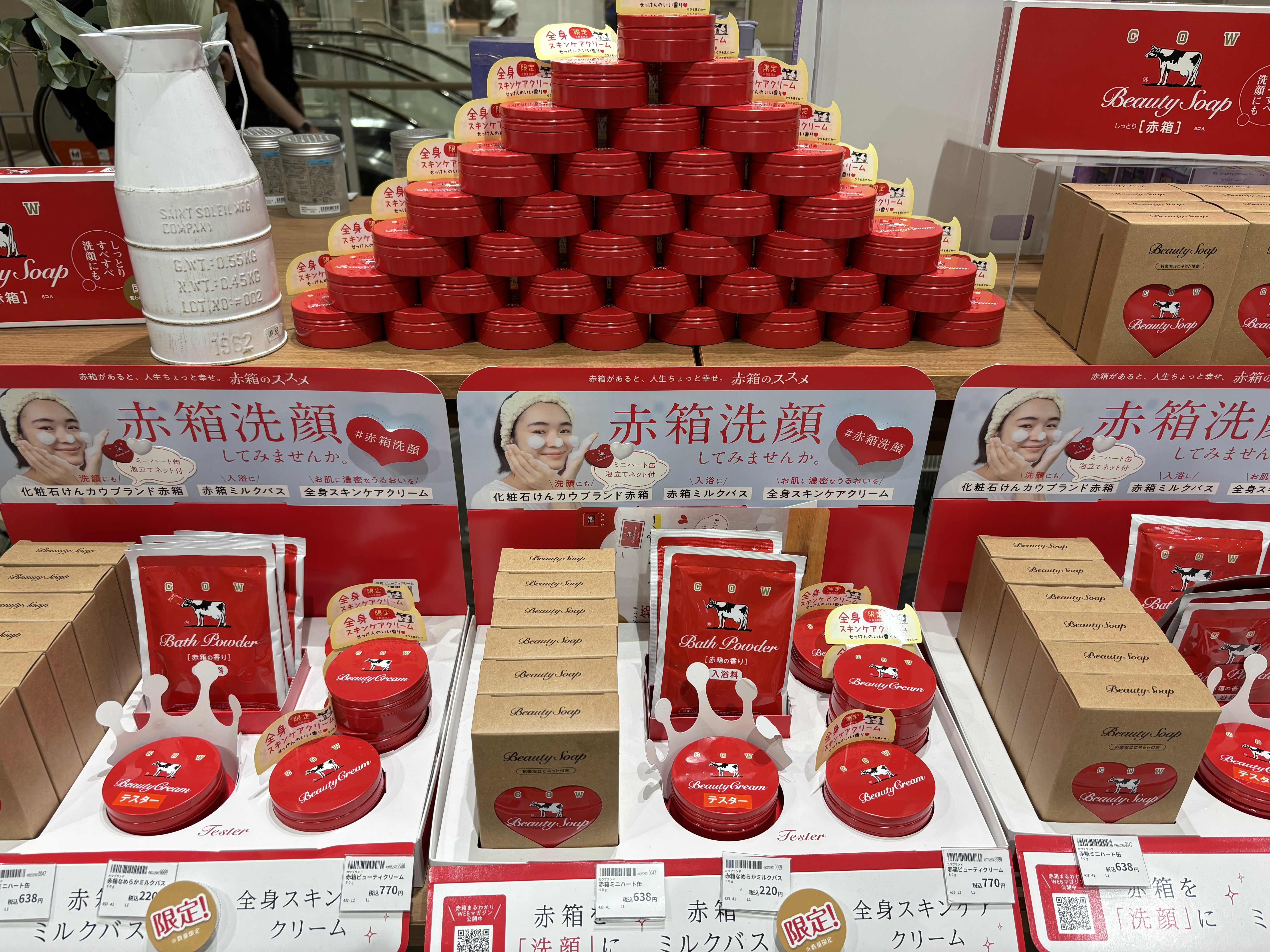 大人気商品の赤箱のご案内【プラグスマーケット広島LECT店】