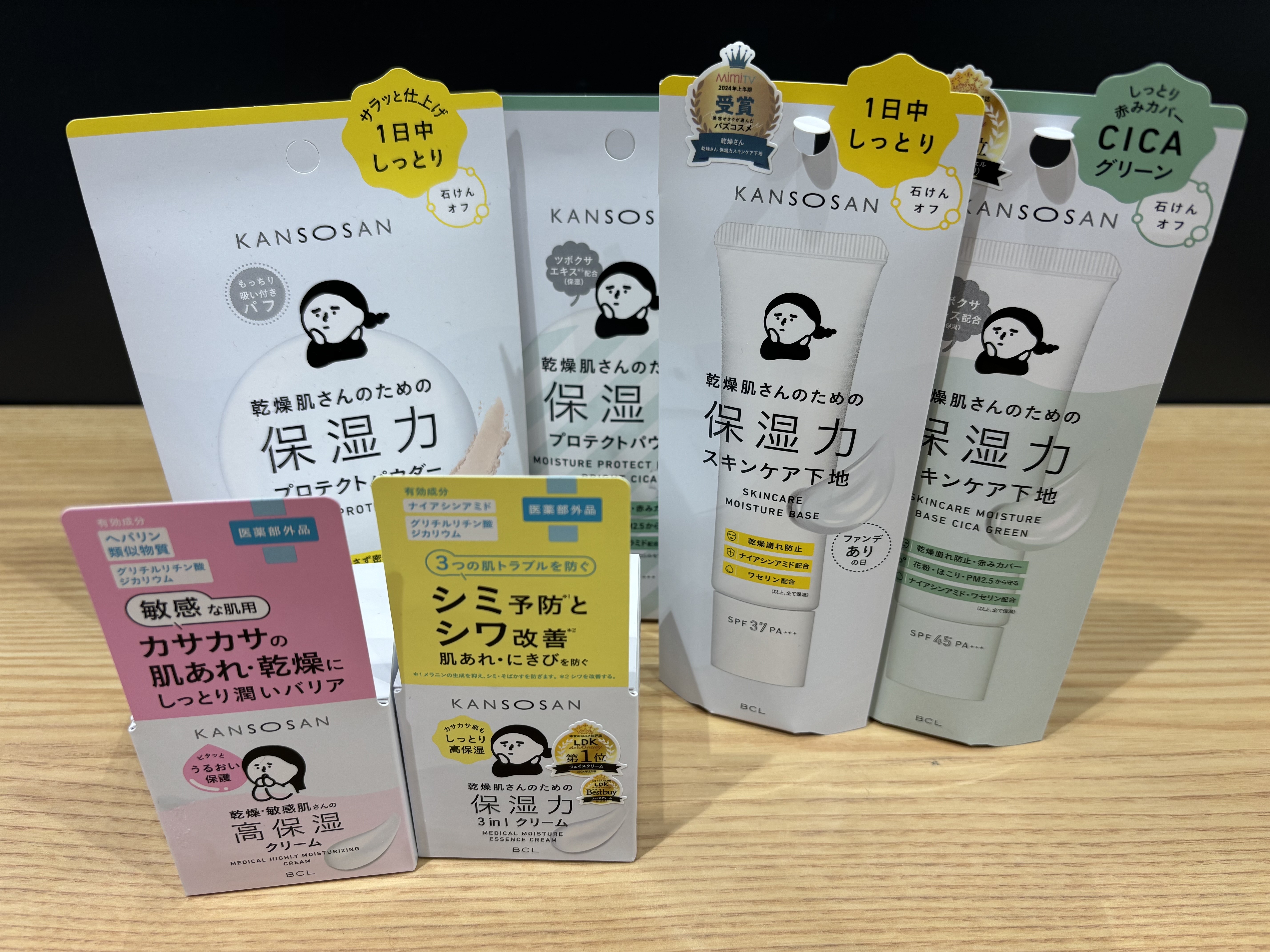 この時期におすすめ!乾燥さんシリーズ【プラグスマーケット広島LECT店】