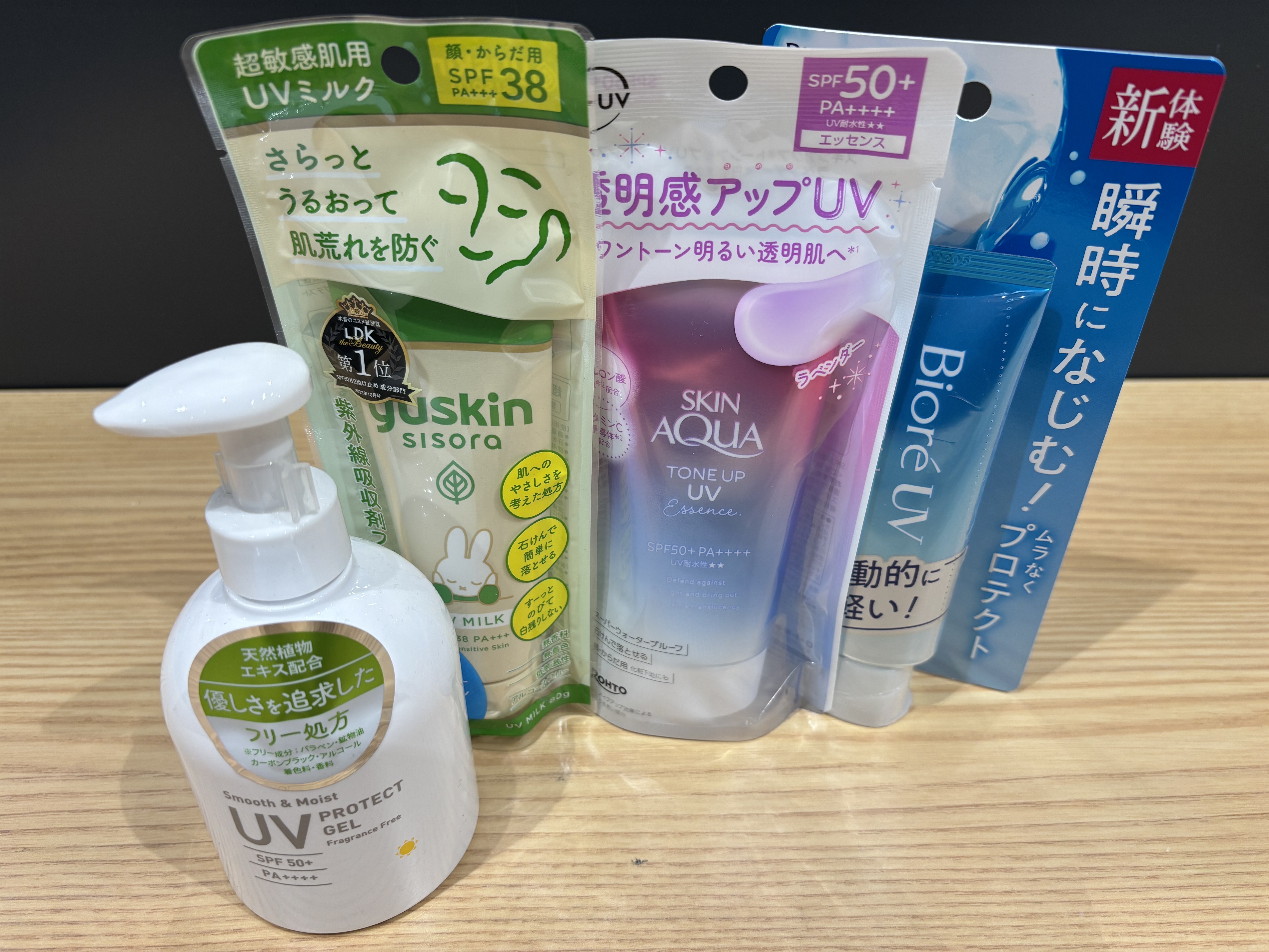早めのUV対策を！【プラグスマーケット広島LECT店】