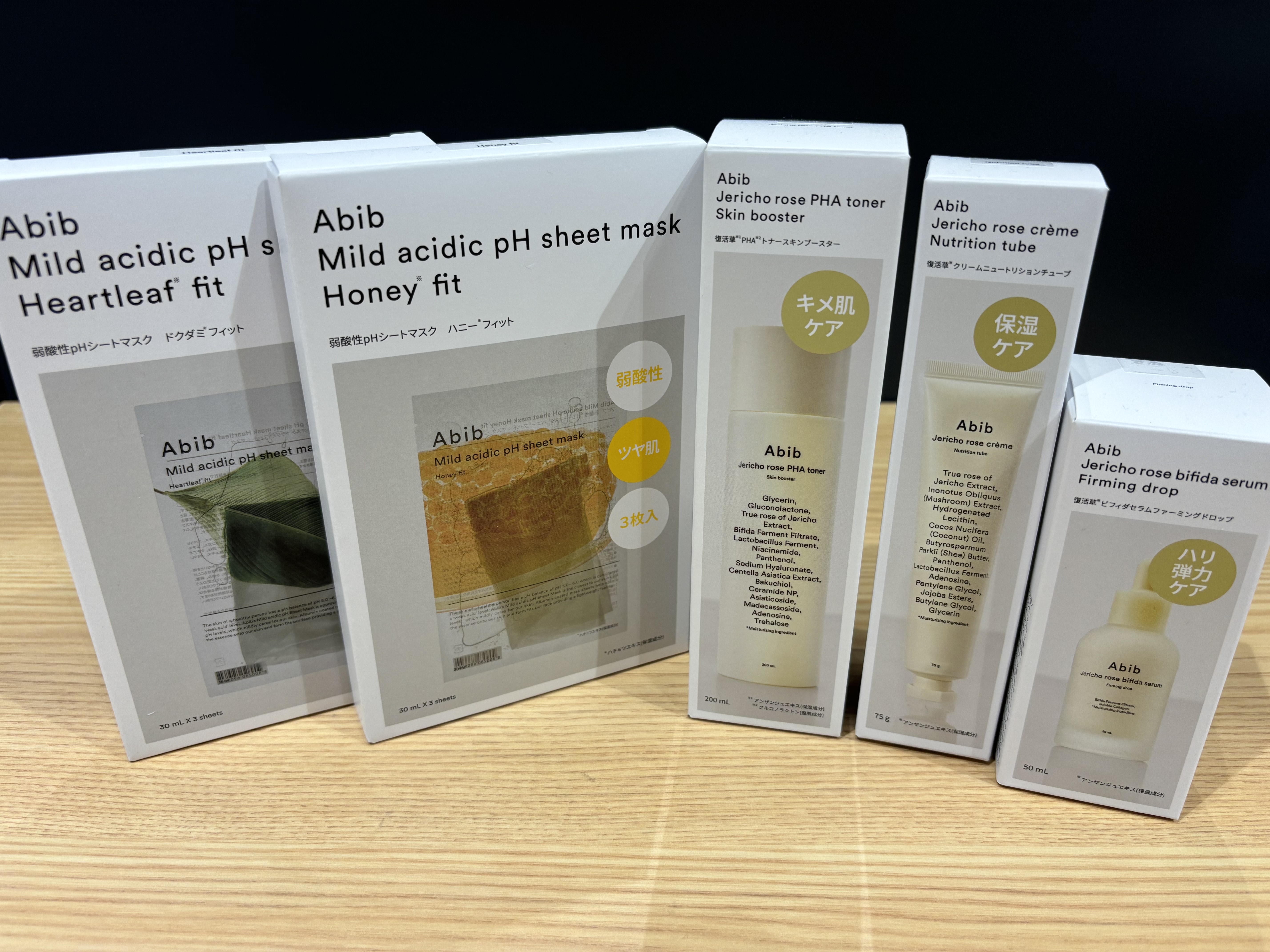 Abibが日本再上陸【プラグスマーケット広島LECT店】