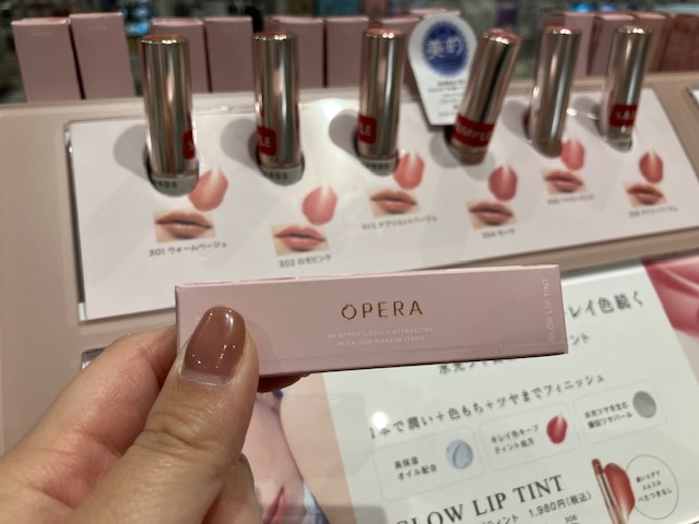 オペラのリップの取り扱いが始まりました♪【プラグスマーケット広島LECT店】
