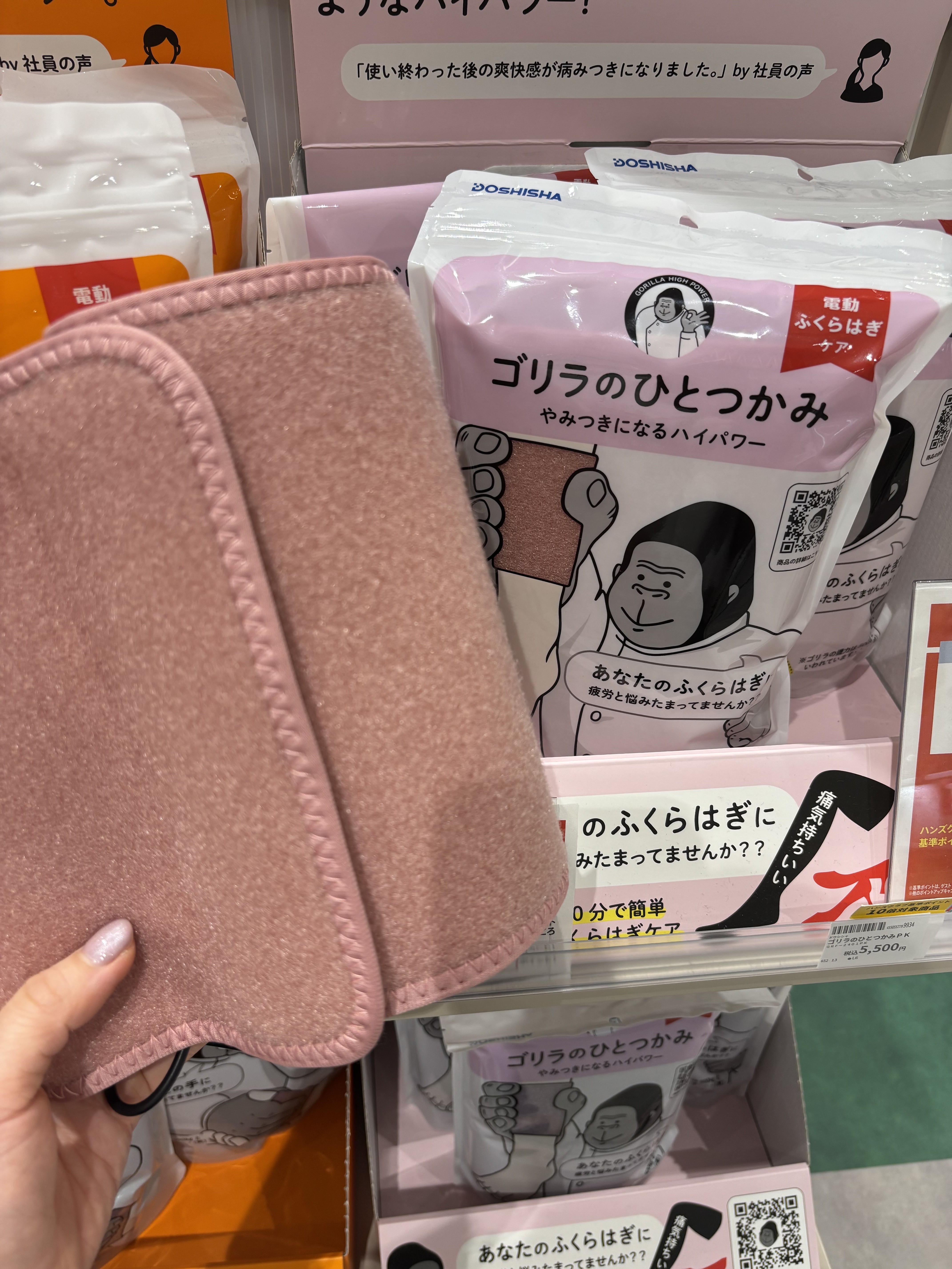 ハイパワー！ゴリラのひとつかみのご紹介！【プラグスマーケット広島LECT店】