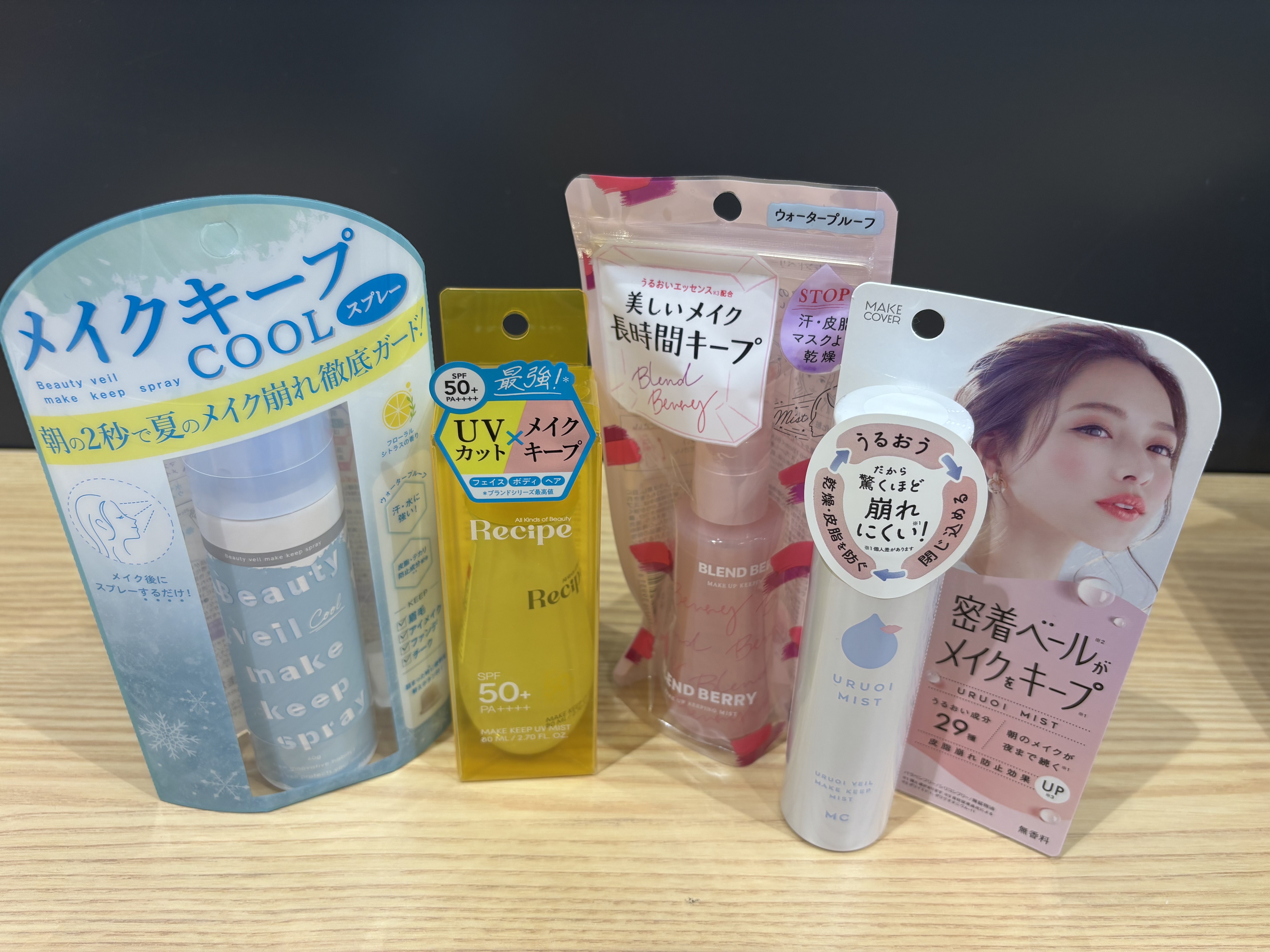 夏に大活躍!メイクキープミストのご紹介!【プラグスマーケット広島LECT店】