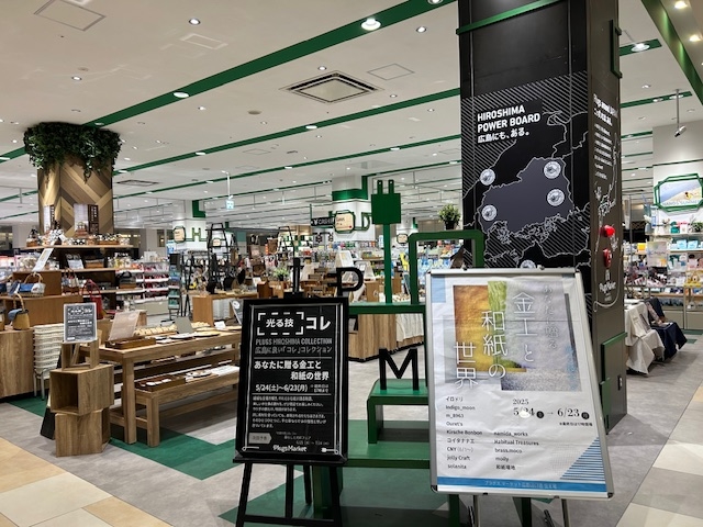 伝え場出店する作家さんが増えました♪【プラグスマーケット広島LECT店】