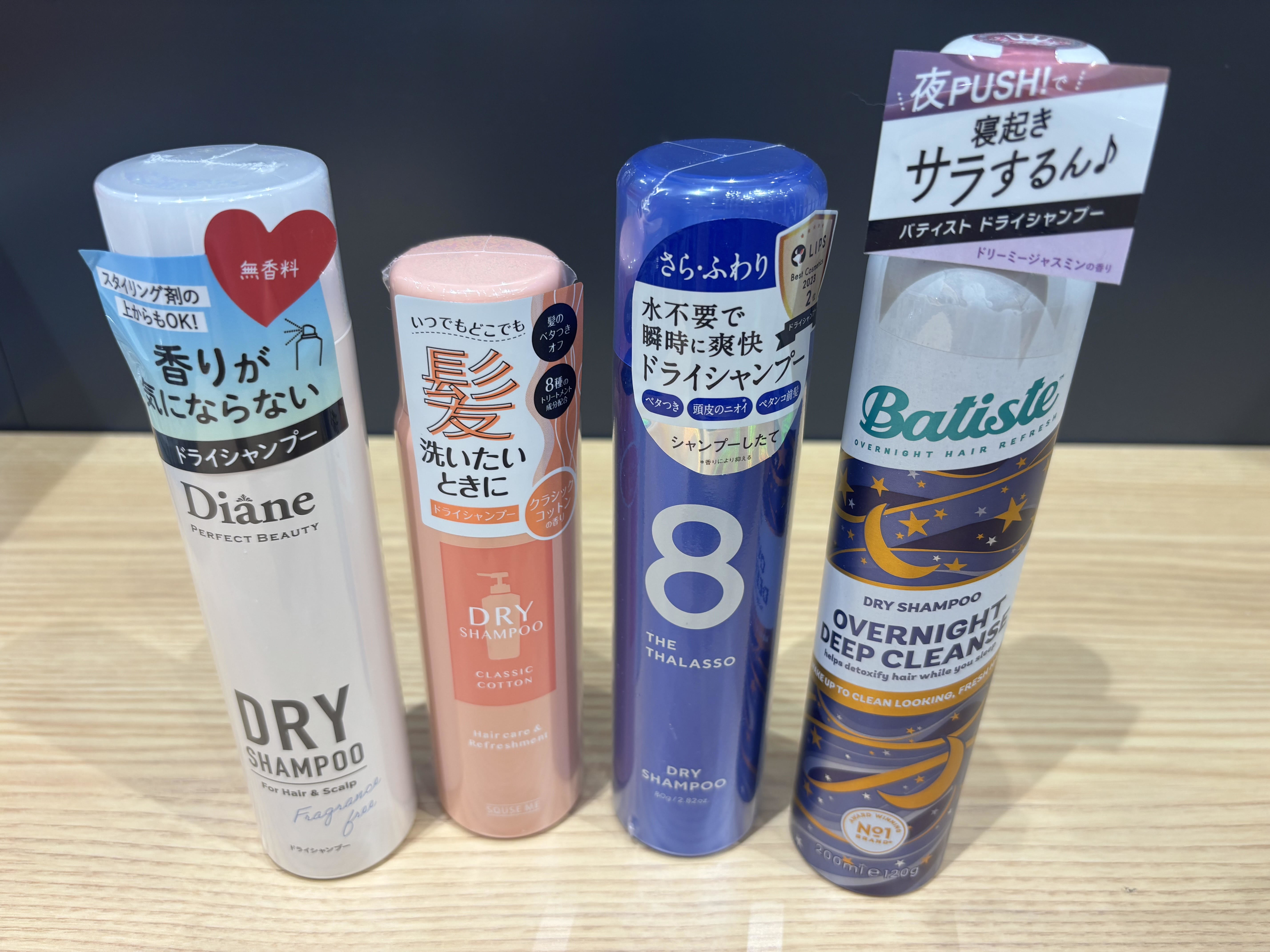 夏におすすめ！便利なドライシャンプーのご紹介！【プラグスマーケット広島LECT店】
