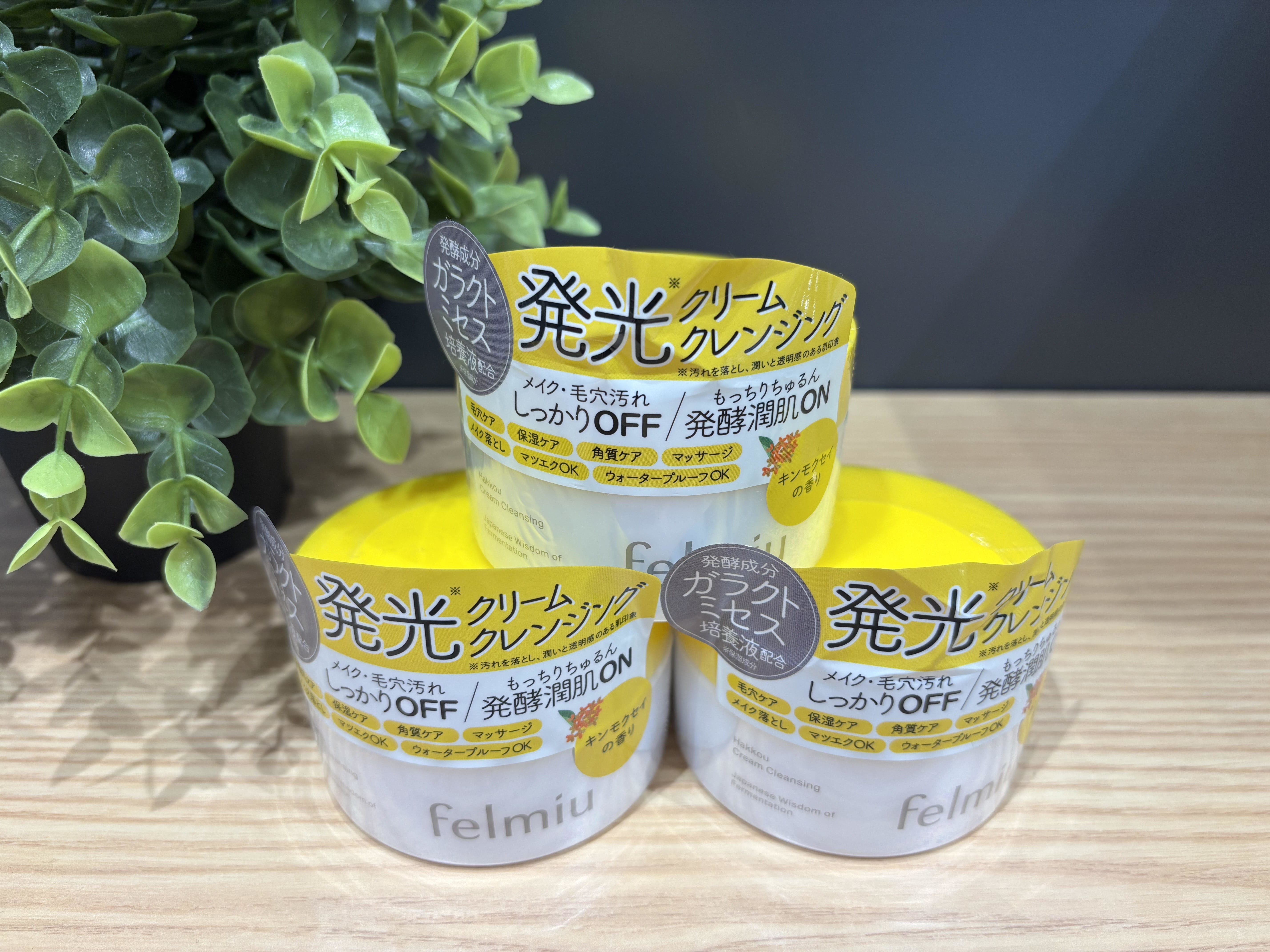 クレンジングで美肌に!【プラグスマーケット広島LECT店】