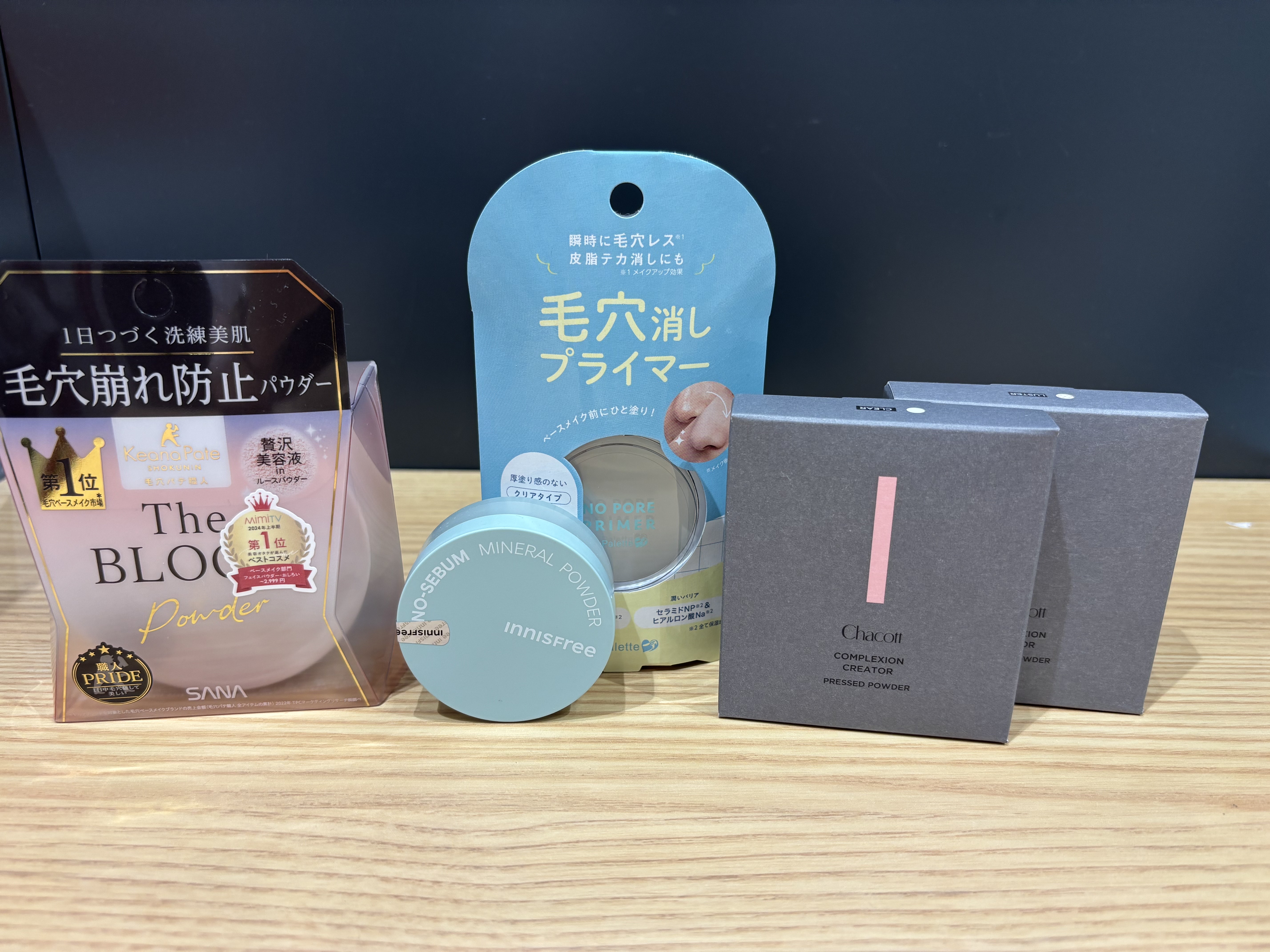 夏もサラサラお肌に！【プラグスマーケット広島LECT店】