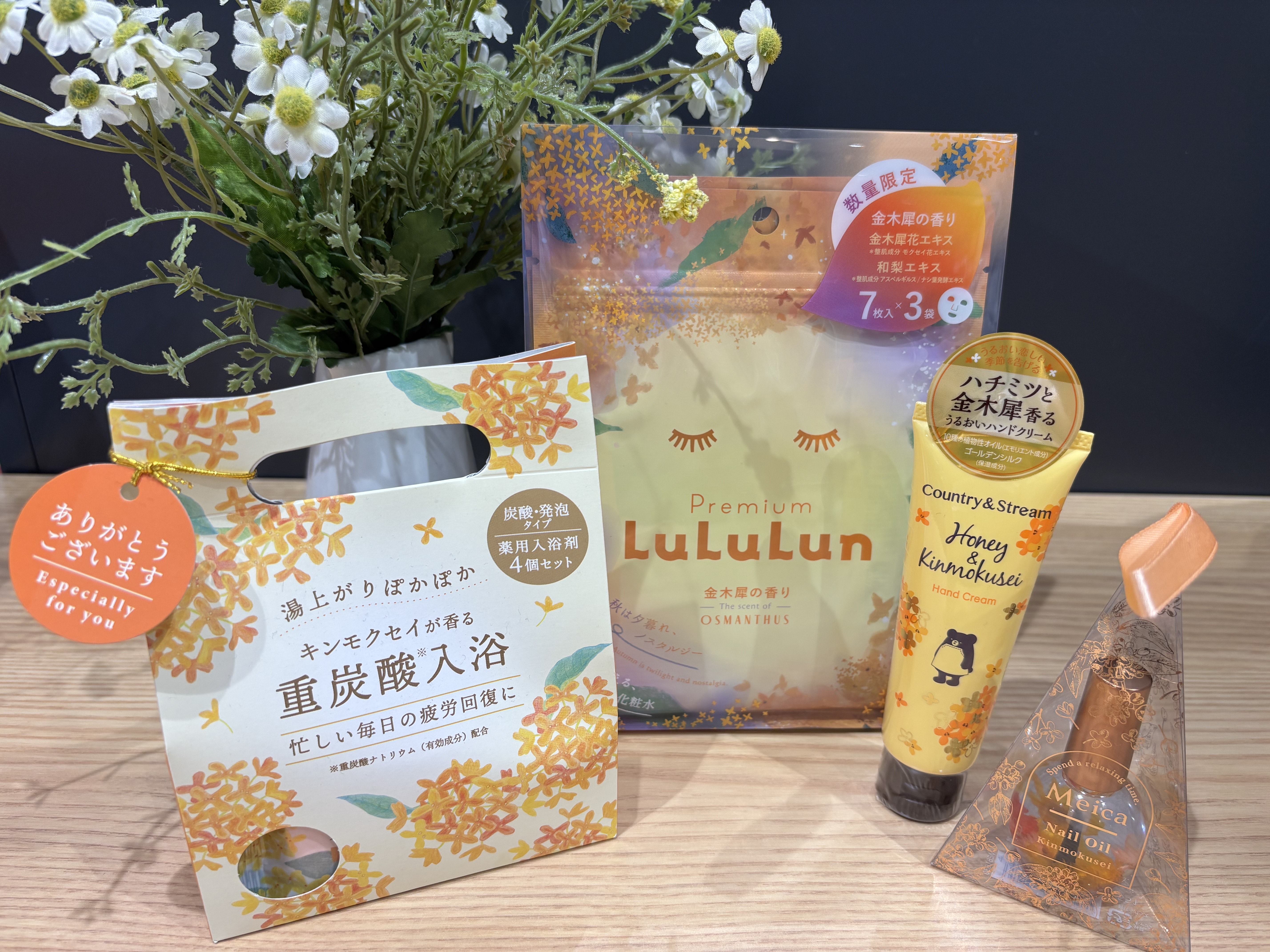 金木犀商品多数入荷しました!【プラグスマーケット広島LECT店】