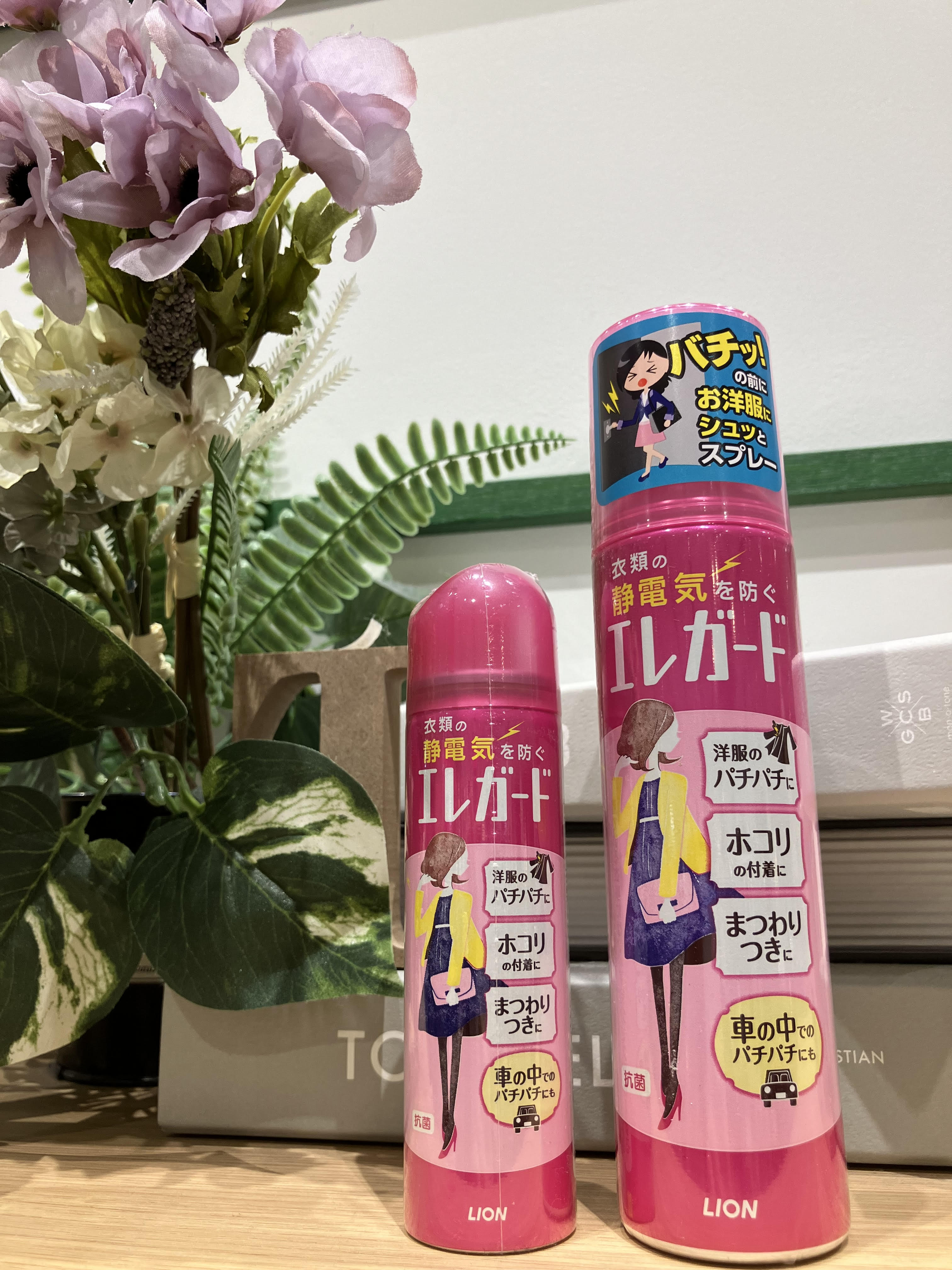 静電気対策をしよう！【プラグスマーケット広島LECT店】