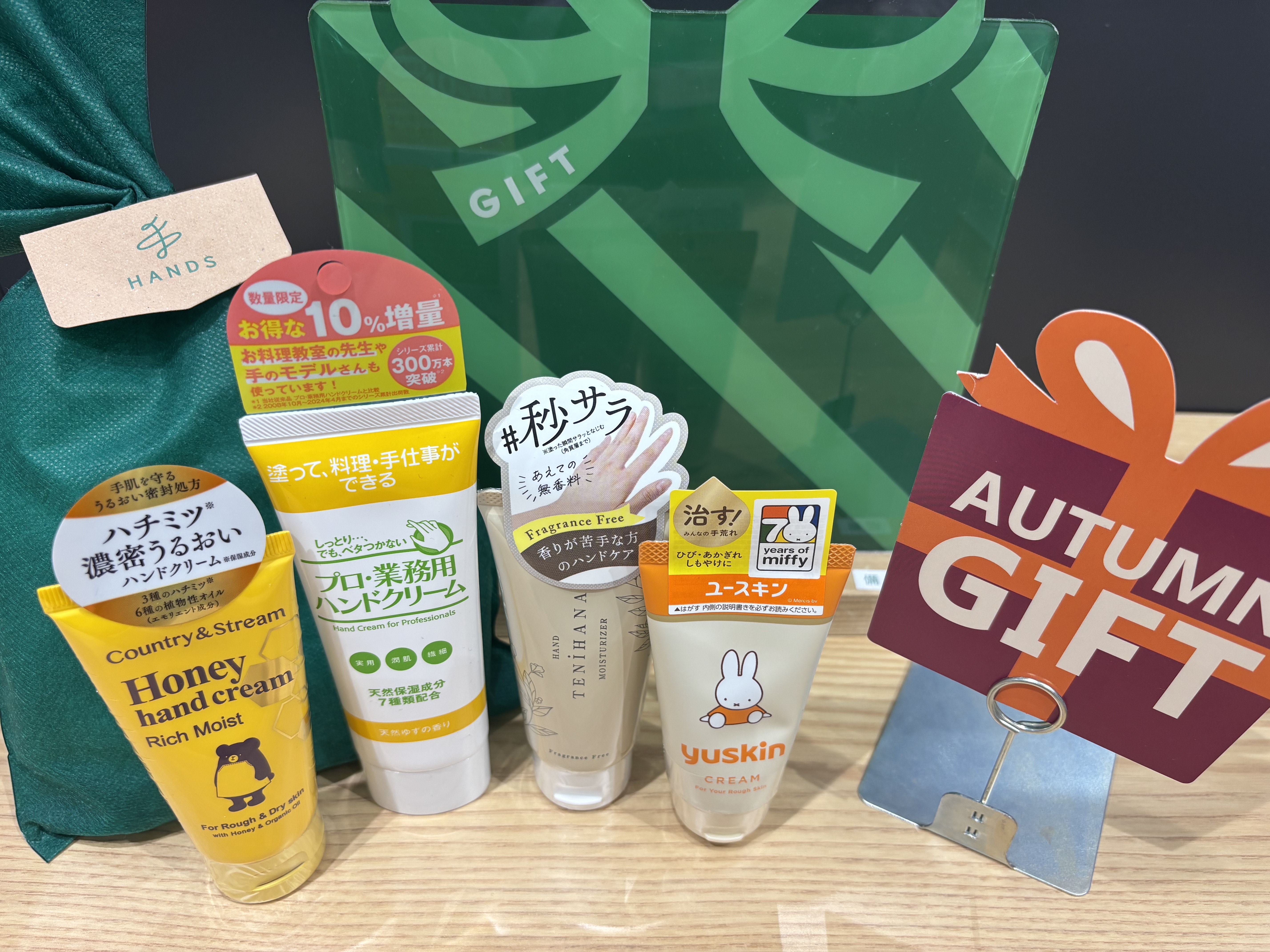 乾燥知らずの手に！ハンドクリームのご紹介！【プラグスマーケット広島LECT店】