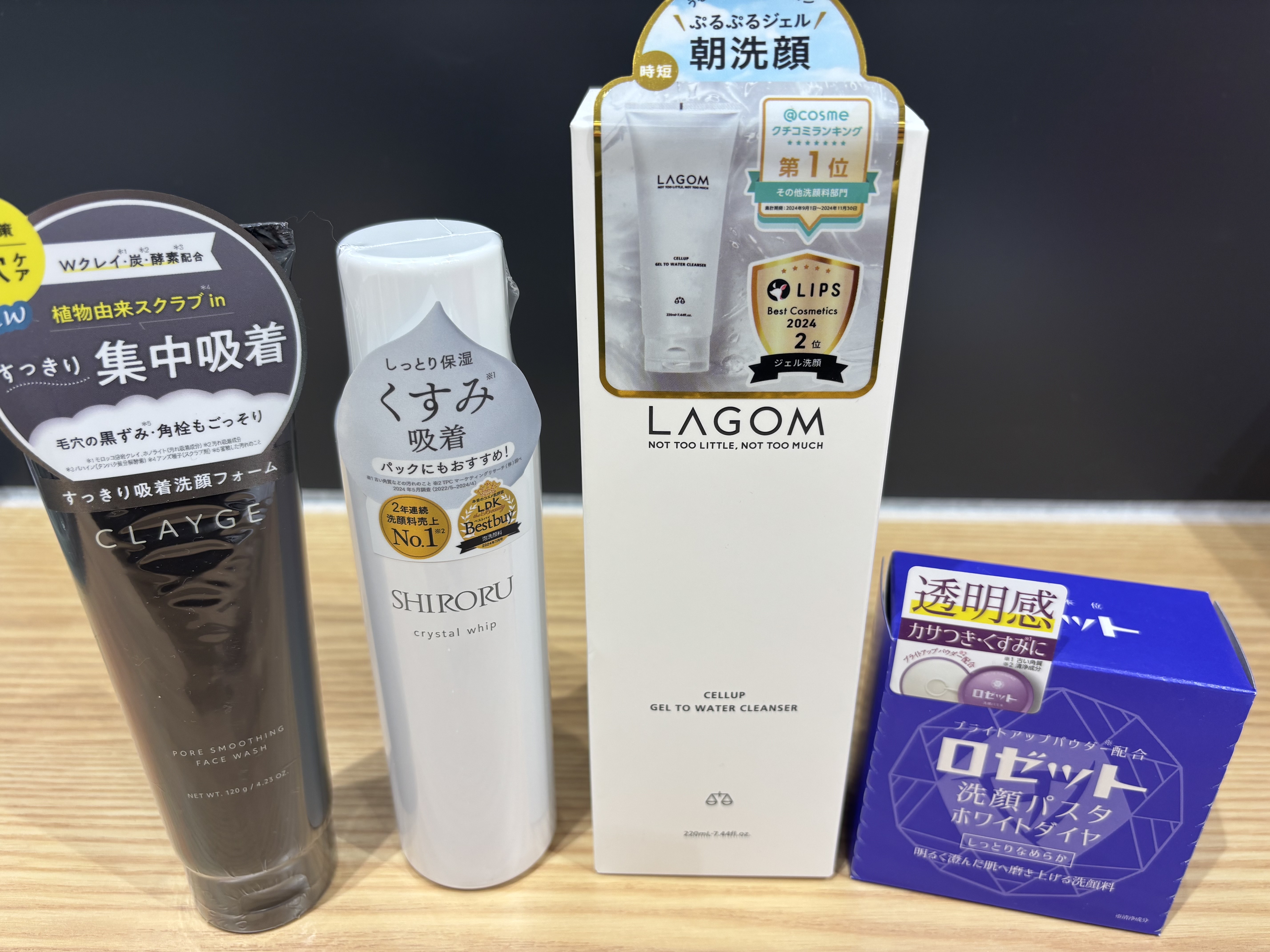 洗顔でキレイなお肌に！【プラグスマーケット広島LECT店】