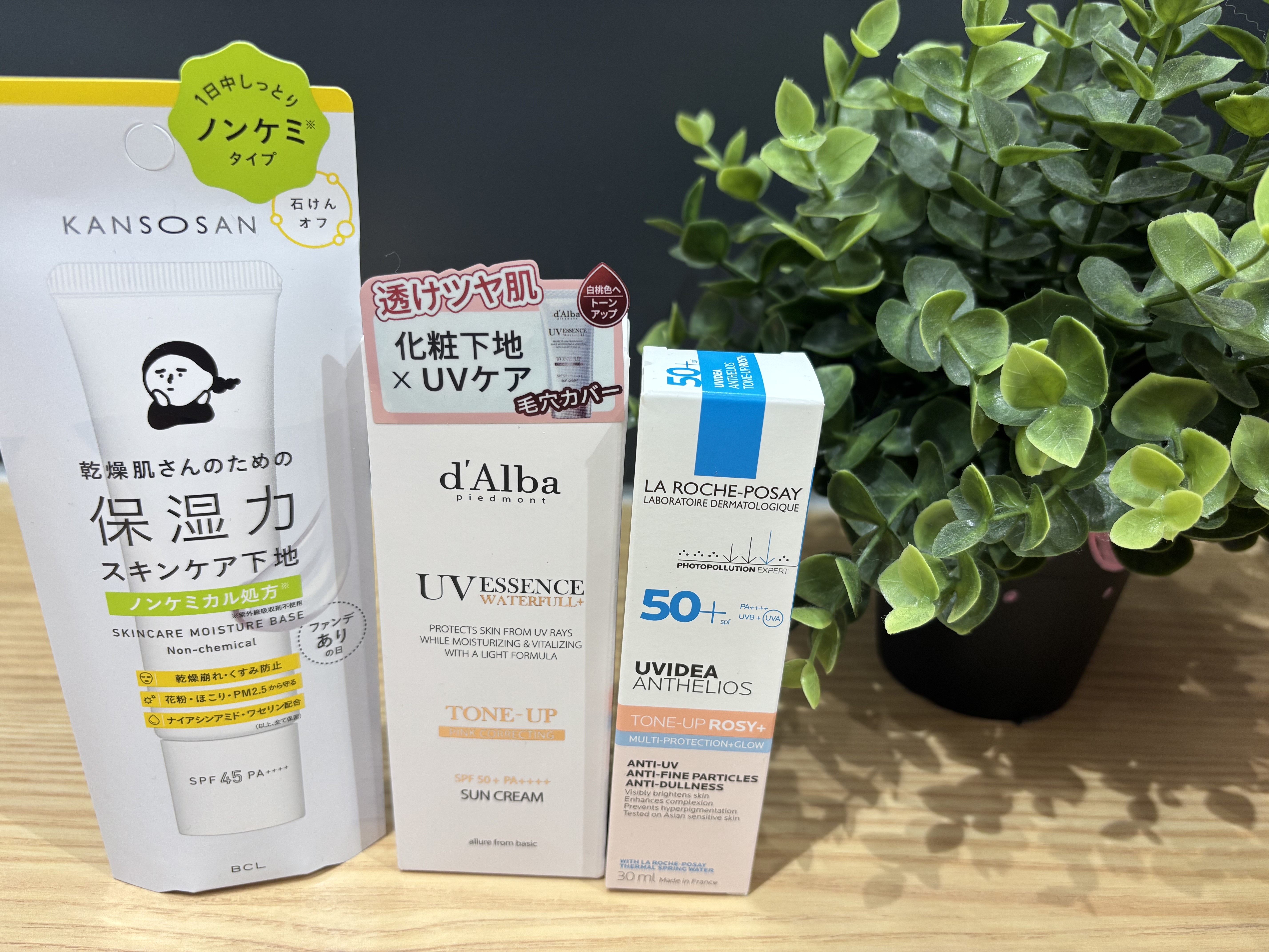 人気の下地のご紹介！【プラグスマーケット広島LECT店】