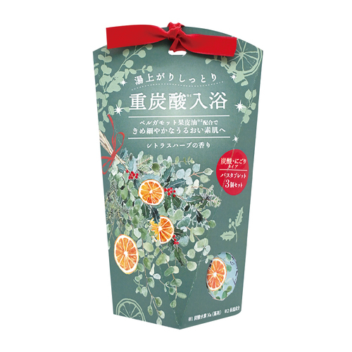 プレゼントにもおすすめ！入浴剤のご紹介！【プラグスマーケット広島