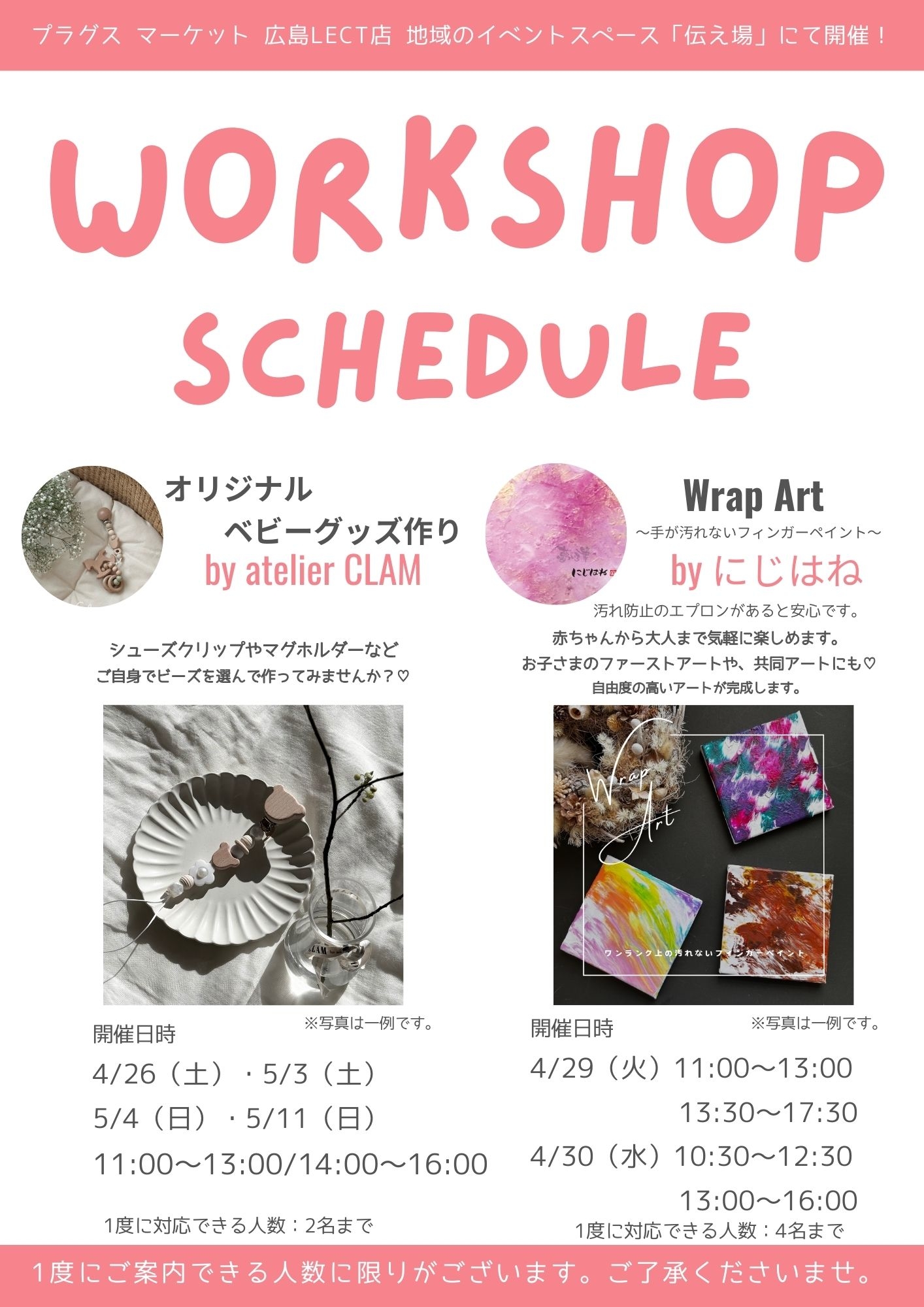 WS すけ.jpg