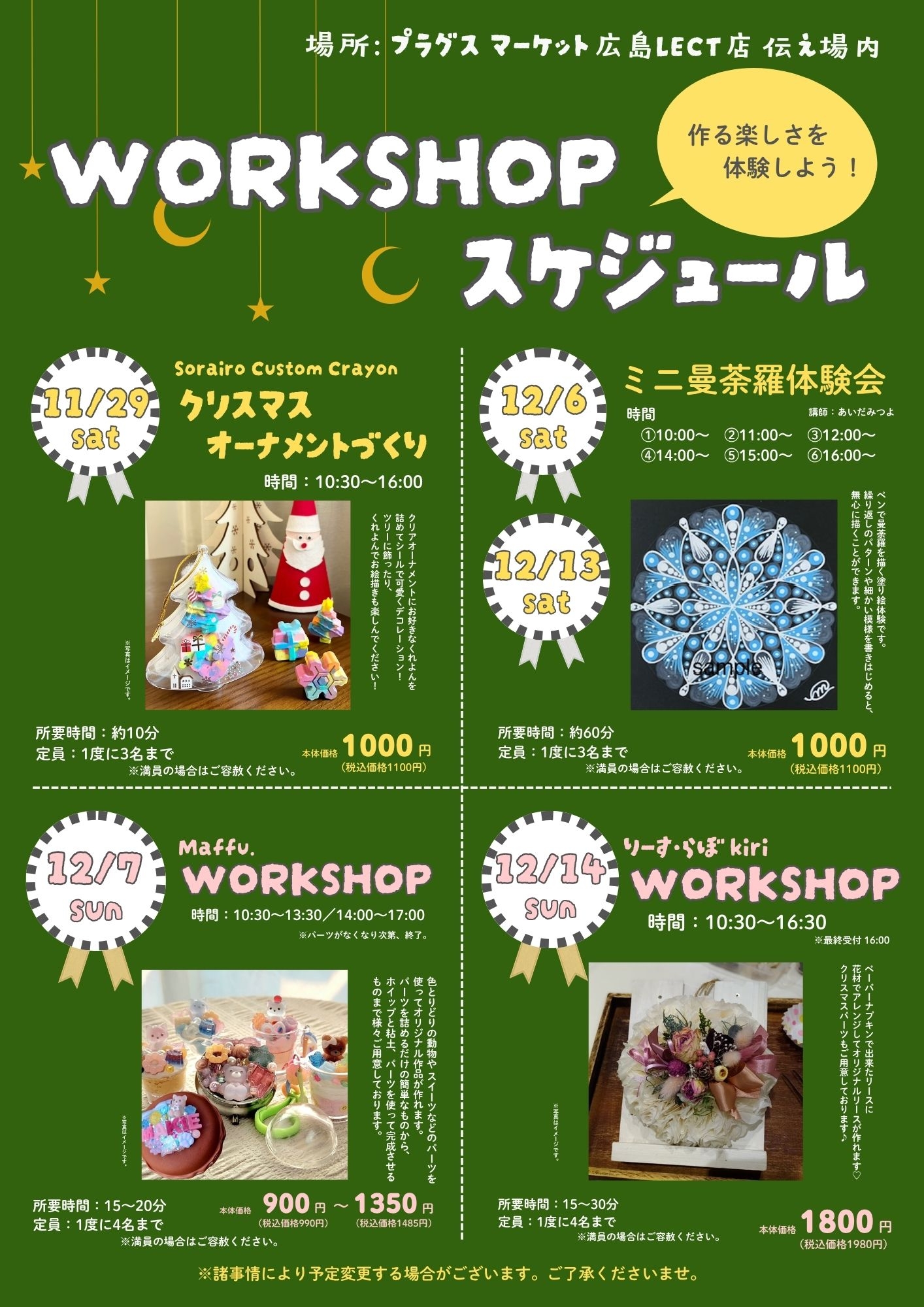 見出しを追加 (5).jpg