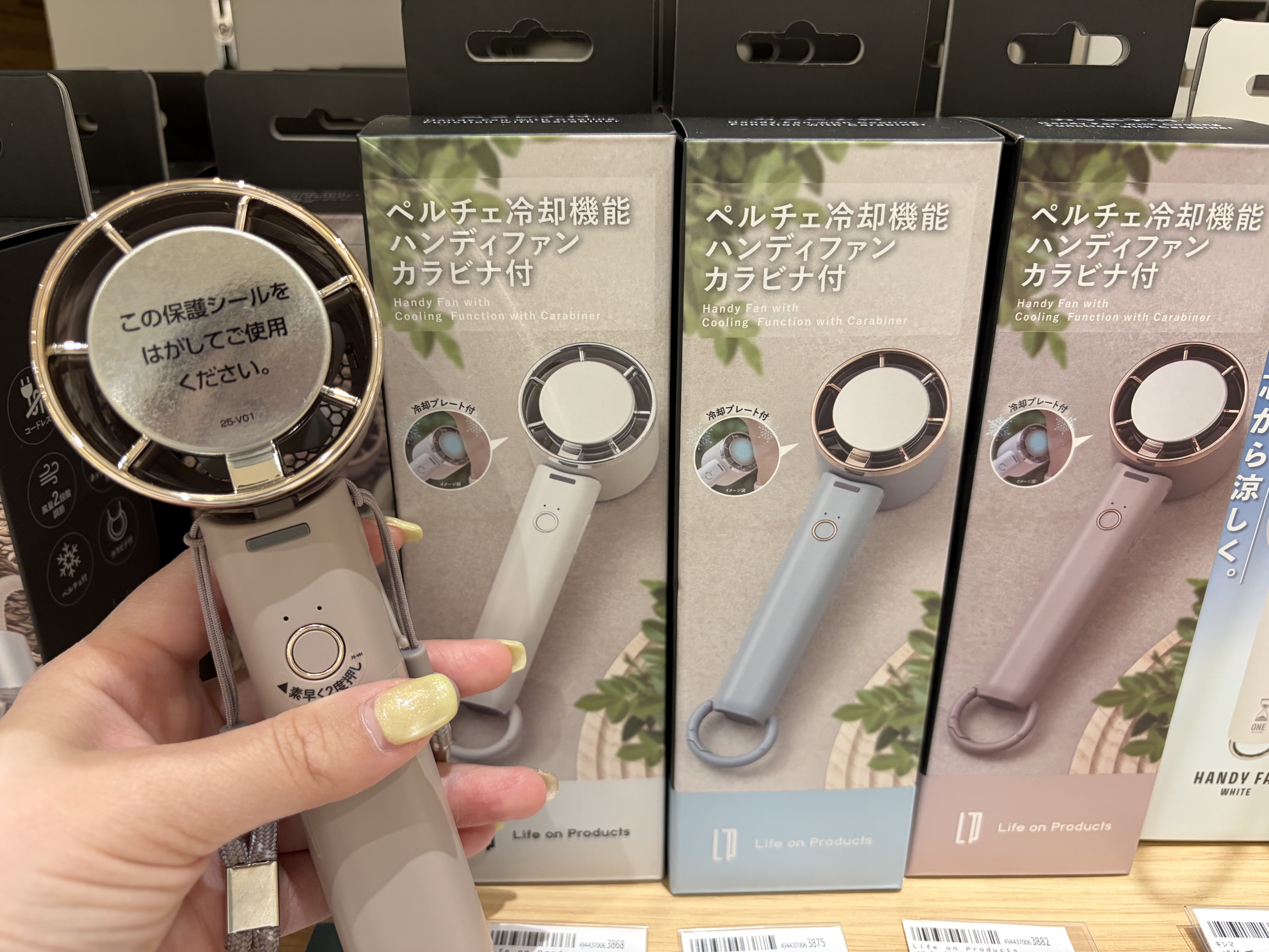 これからの暑い時期にピッタリ！おすすめのモバイルファン紹介